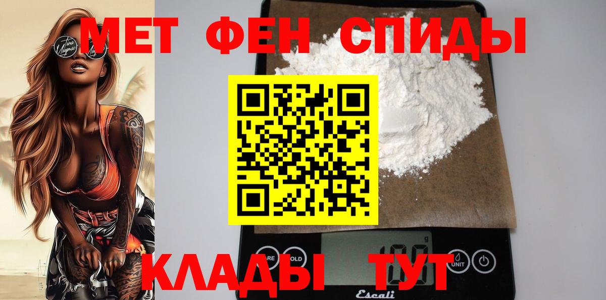 mega ссылки  АМФ 97%  Вход с VPN  Прокопьевск  АМФЕТАМИН  Амфетамин 