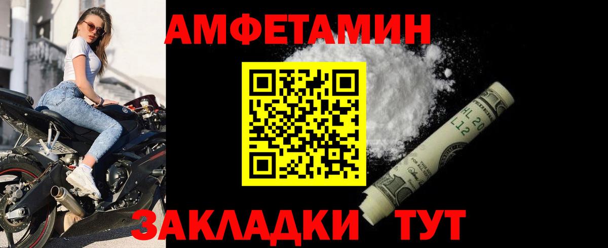 АМФ 97% Прокопьевск