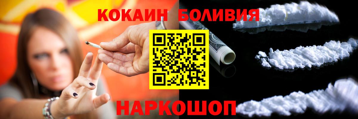 Экстази  Вход с VPN  Кокаин  Прокопьевск  МЕФ   Каннабис  Гашиш 