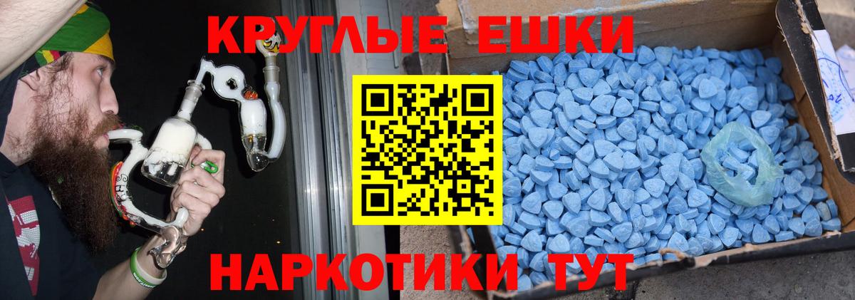 Ecstasy Philipp Plein Прокопьевск