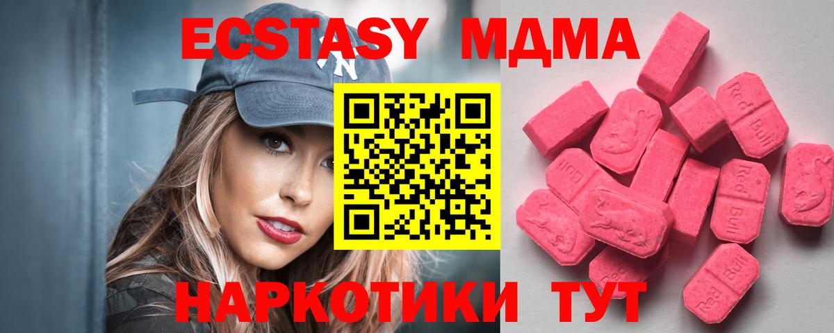   сайт  Вход с VPN  Экстази бентли  Экстази  Прокопьевск  Ecstasy бентли 