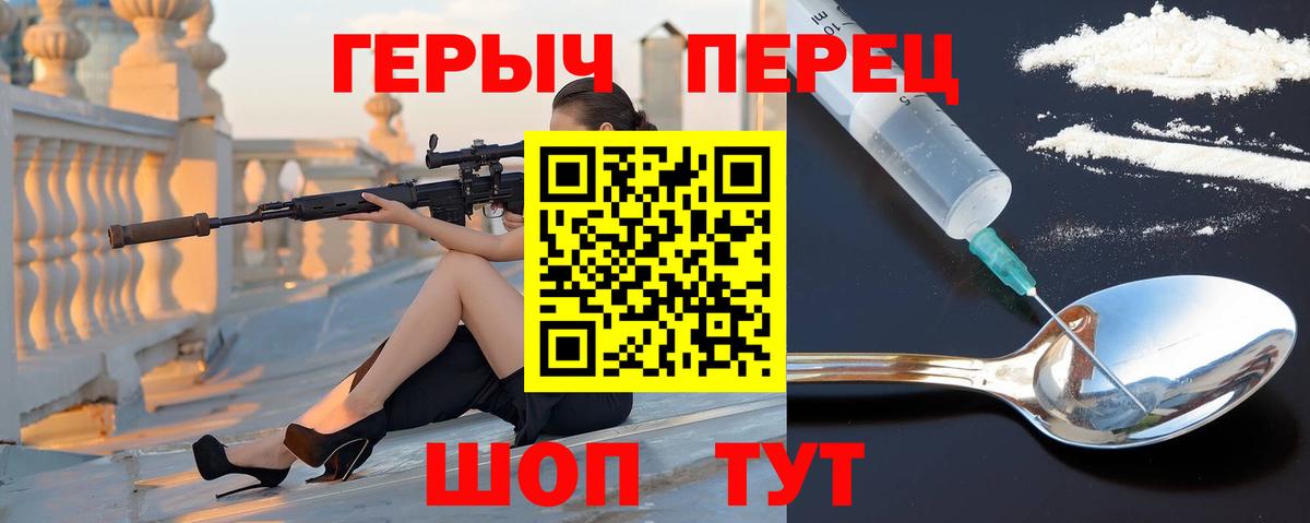 ГЕРОИН Афган  Вход с VPN  Прокопьевск 