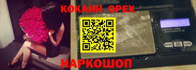 ГАЛЛЮЦИНОГЕННЫЕ ГРИБЫ Пенза