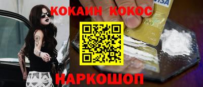 ГАЛЛЮЦИНОГЕННЫЕ ГРИБЫ Пенза