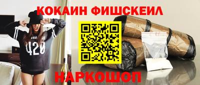 марихуана Партизанск