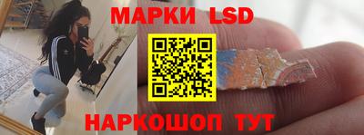 марихуана Партизанск