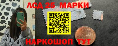 марихуана Партизанск