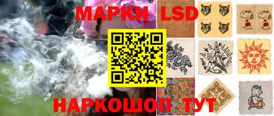 марихуана Партизанск