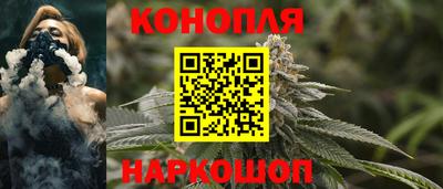 марихуана Партизанск