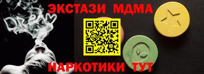 ГАЛЛЮЦИНОГЕННЫЕ ГРИБЫ Пенза