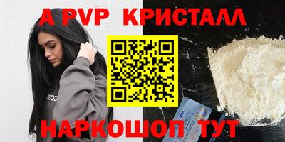 марихуана Партизанск