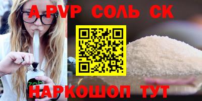 ГАЛЛЮЦИНОГЕННЫЕ ГРИБЫ Пенза