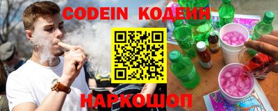 марихуана Партизанск
