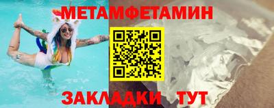 марихуана Партизанск