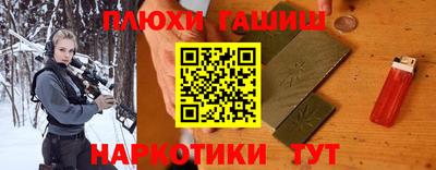 марихуана Партизанск