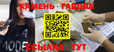 марихуана Партизанск