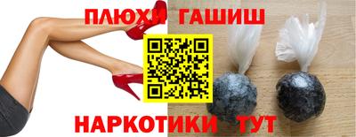 ГАЛЛЮЦИНОГЕННЫЕ ГРИБЫ Пенза
