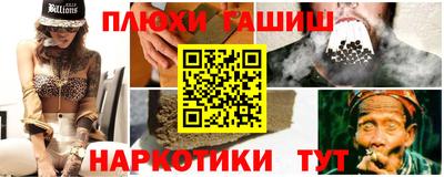 ГАЛЛЮЦИНОГЕННЫЕ ГРИБЫ Пенза