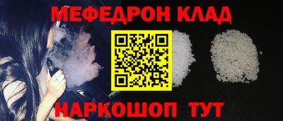 марихуана Партизанск