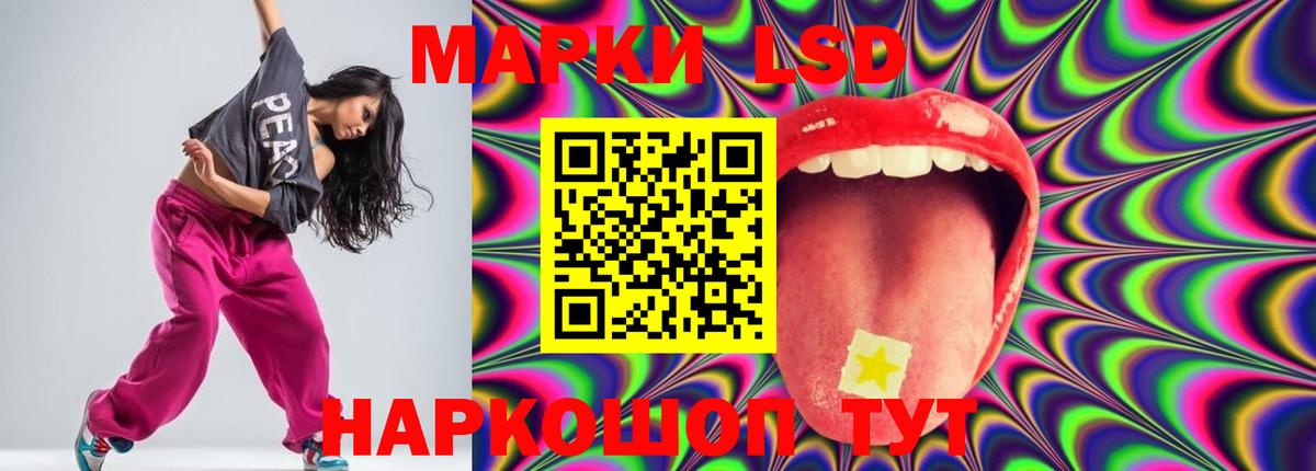 ЛСД экстази ecstasy  ЛСД экстази ecstasy  Прокопьевск  мега ссылки  Вход с VPN 