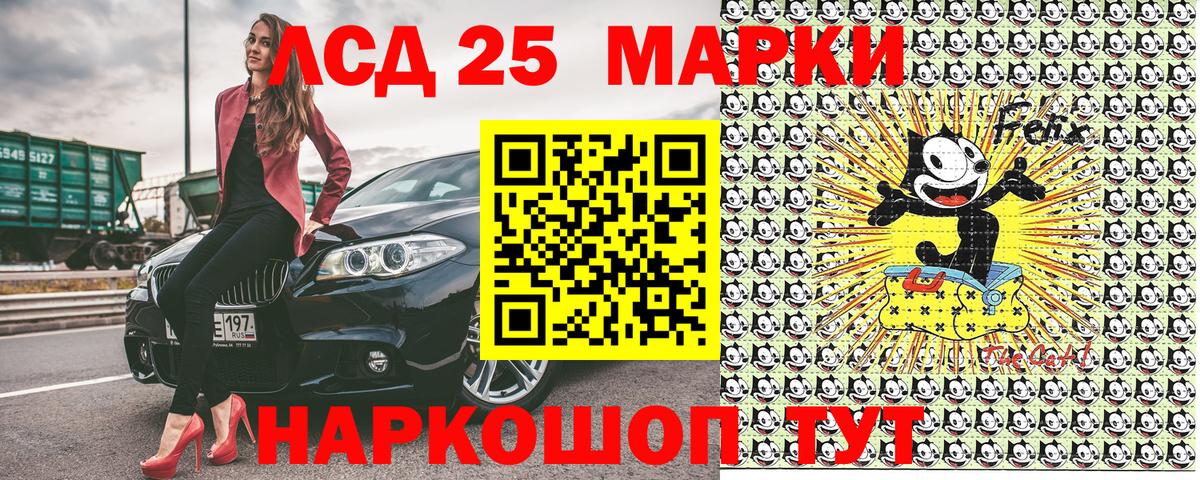 Прокопьевск  Марки NBOMe 1,8мг  купить наркотик  Марки NBOMe 1,8мг  Вход с VPN 