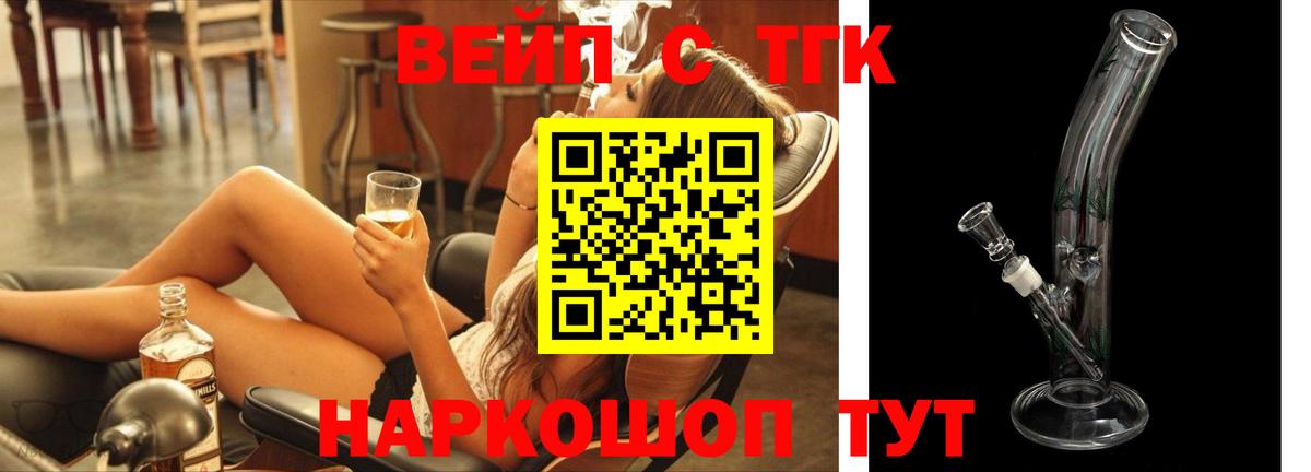 Дистиллят ТГК концентрат Прокопьевск