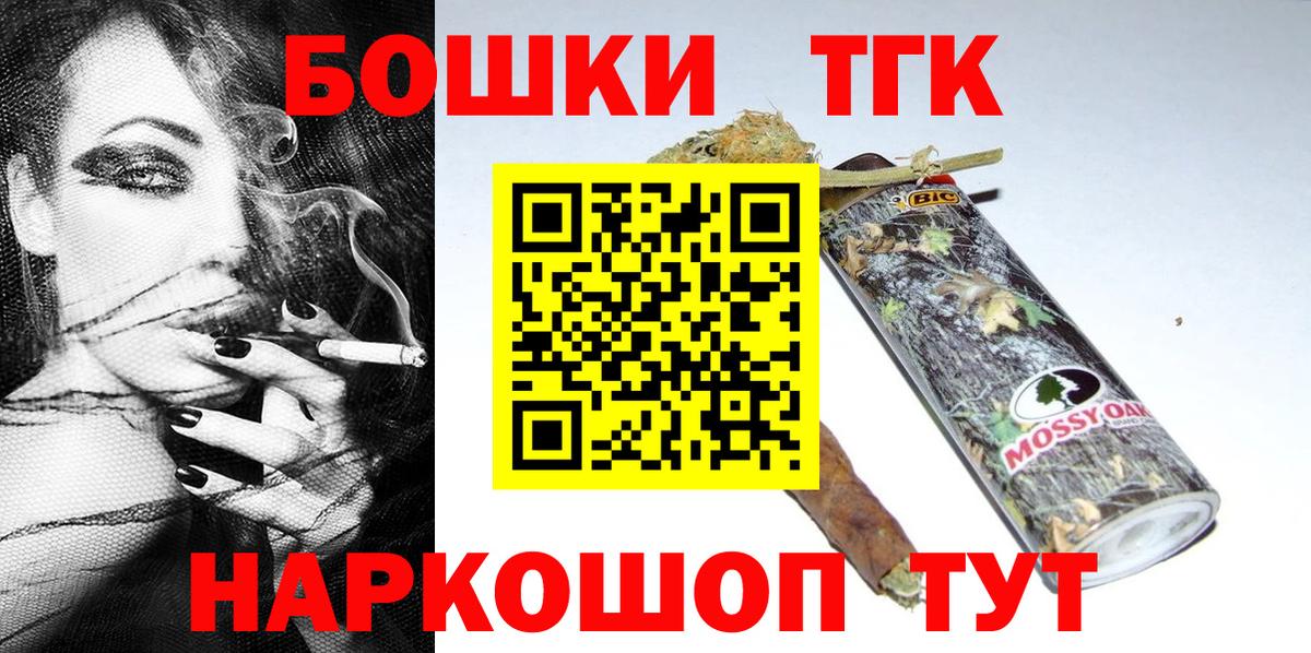 Бошки марихуана тримм  Вход с VPN  Прокопьевск  Каннабис White Widow  Бошки марихуана планчик  Марихуана MAZAR 